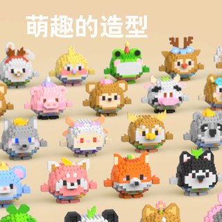 Dễ Thương Vui Trứng Khối Xây Dựng Tương Thích Với Lego Hạt Nhỏ Mẫu Giáo Trẻ Em Giáo Dục Tay Lắp Ráp Đồ Chơi Hồ