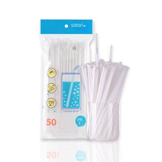  Ống hút đôi trẻ em dùng một lần đóng gói riêng cho phụ nữ mang thai ống hút giấy cho bé trẻ em khuỷu tay độc lập ống hút nhựa 