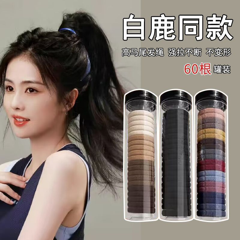 Mùa Hè Đàn Hồi Cao Đầu Bé Gái 20 Liền Mạch Cao Su Dây Tóc Tóc Đuôi Ngựa Cao Nhẫn Tóc Phù Hợp Với Bán Buôn Vận Chuyển