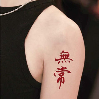 Phông Chữ Trung Quốc Vô Thường Màu Hình Xăm Dán Chống Thấm Nước Lâu Dài Nam Nữ Tay Chân Cá Tính Cảm Giác Cao Cấp Có Thể Giặt Miếng Dán