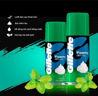 Bọt cạo râu Gillette 50g/175g
