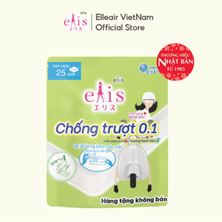 [MẪU THỬ] Băng vệ sinh Elis Chống Trượt 0.1 (1 miếng)