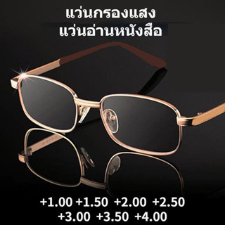 Kính đọc sách chống mệt mỏi bằng kim loại - Kính mắt Unisex khung vuông nhẹ dành cho doanh nhân & sử dụng thông thường