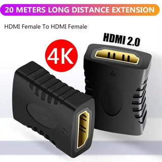 Đầu nối HDMI nữ sang nữ Cáp nối dài HDMI đầu nối độ phân giải cao phiên bản 1.4 video máy tính HDMI kết nối thẳng