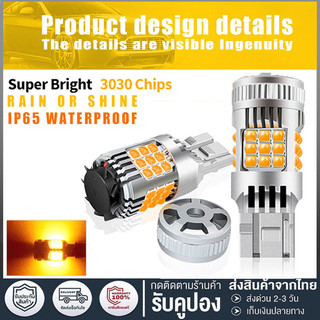 2 Chiếc LED Tín Hiệu T20 BA15S BAU15S Có Quạt Tích Hợp 36 Chip SMD 3030 lồi 3D Độ Sáng Cao
