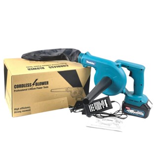 [Choice] Máy thổi bụi cầm tay dùng pin 199v Makita LS1-0833-1 công suất 680W, vệ sinh đa năng