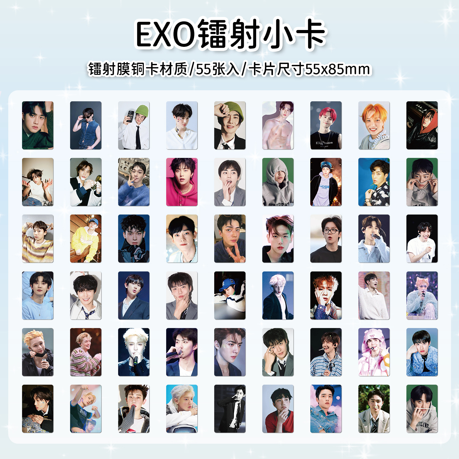 Bộ 55 Photocard Baekhyun EXO - Card Lomo sưu tầm cho fan