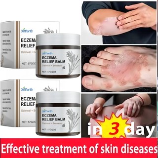  Kem dưỡng ẩm chuyên sâu 57g – Dầu khoáng, Glyceryl Stearate & Carbomer | Dưỡng ẩm da, hỗ trợ làn da khỏe mạnh, nuôi dưỡng da