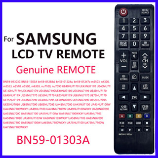  Điều khiển từ xa cho tivi LED/LCD Samsung BN59-01303A (Mẫu 2019) - Giá cả phải chăng