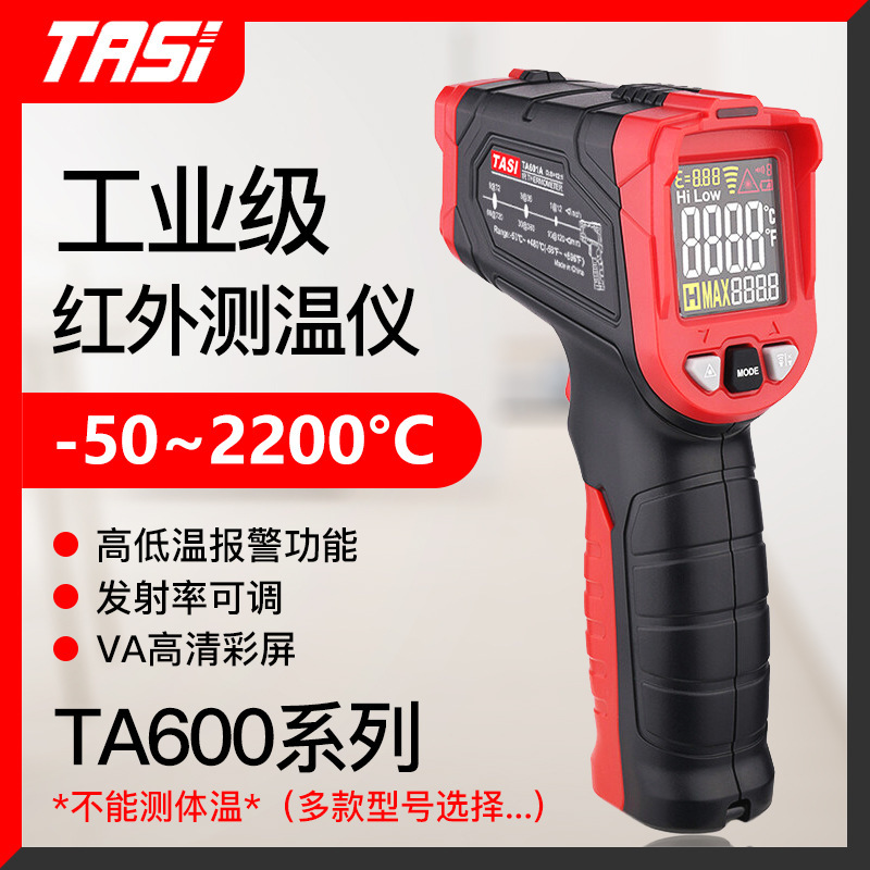 Nhiệt kế hồng ngoại không tiếp xúc One Piece HABOTEST HT650 Series, Máy đo nhiệt độ laser có màn hìn