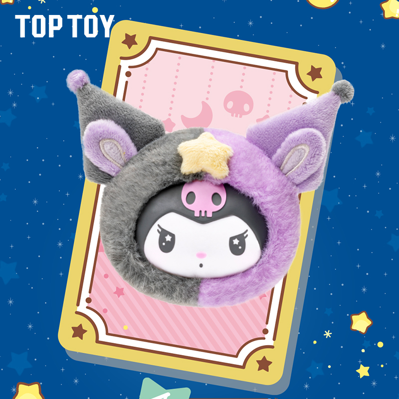 Toptoy Sanrio Zodiac Series Plush Pendant Blind Box Kuromi Mystery Box