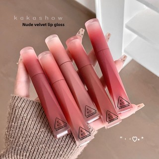 Nâng cấp Velvet Lip Glaze, Quà tặng trang điểm sương mù dưỡng ẩm mờ cho bạn bè nữ