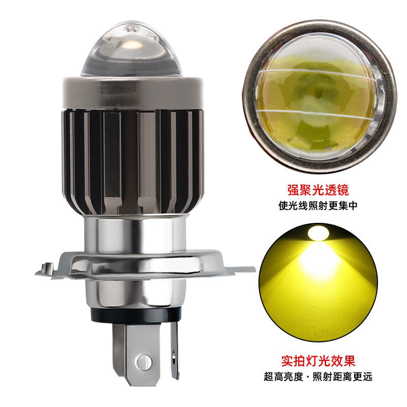 Đèn pha trước H4 đổi màu vàng-trắng hai chế độ pha-cốt, LED mini spotlight tích hợp lens mắt cá cho 