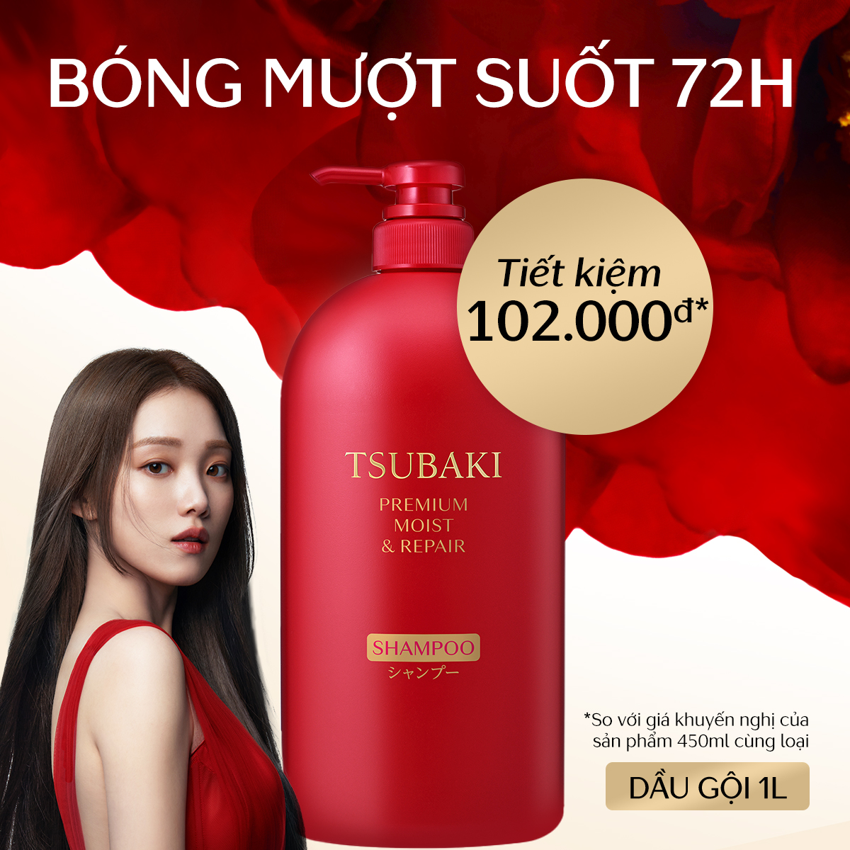 [Big Size] Dầu gội Phục hồi & bóng mượt Tsubaki Premium Moist & Repair Shampoo 1L