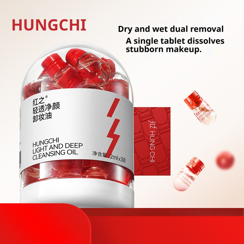 Dầu làm sạch sâu Roy Wang 's Pick HUNGCHI Light - Mũ nhỏ màu đỏ, Kích thước du lịch di động nhẹ, Tẩy