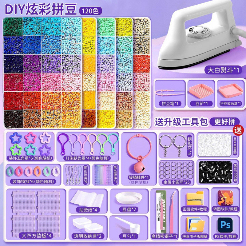 【Gửi từ Kuala Lumpur】 – Bộ dụng cụ DIY hoàn chỉnh với hạt Perler 2.6mm & hạt Fuse – Bộ kit hộp 3D Ma