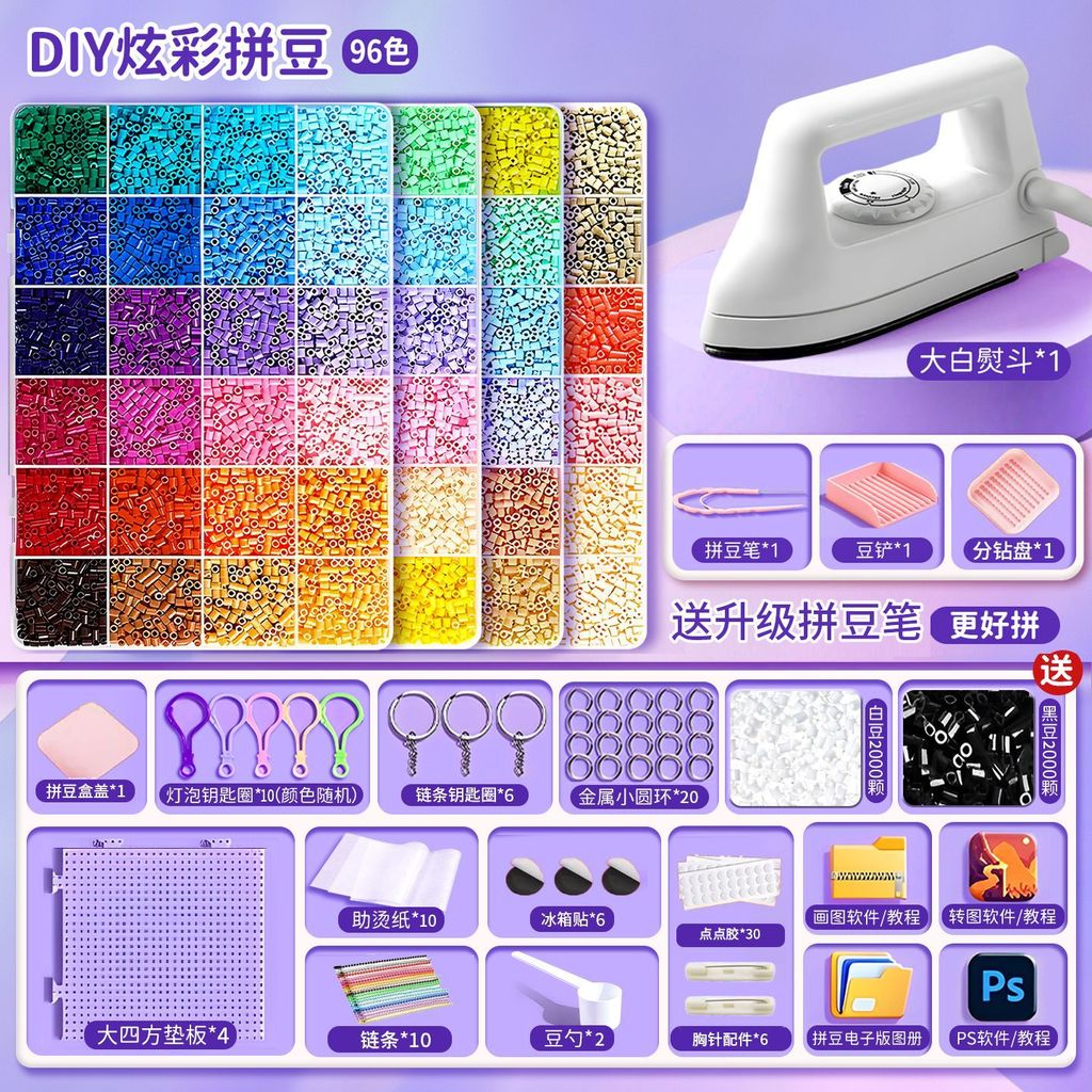 【Ship Từ Kuala Lumpur】 – Bộ dụng cụ DIY Perler Beads 2.6mm & Fuse Beads 3D Mard Hộp Kit