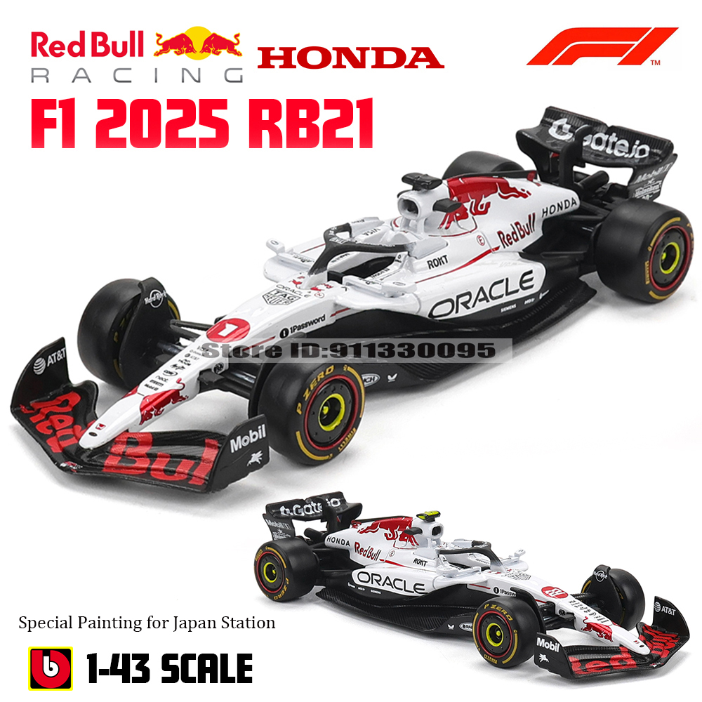 Bburago 1:43 F1 2025 Red Bull Racing RB21 Japan GP #1 Verstappen Xe mô hình hợp kim đúc nguyên khối
