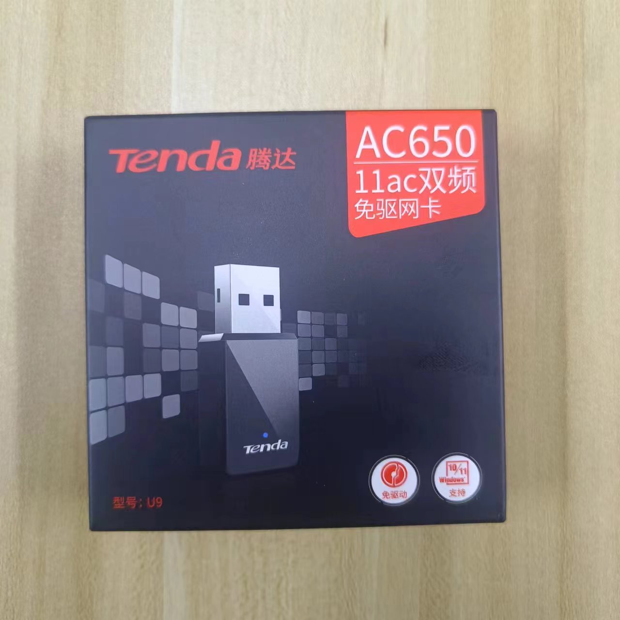 Tenda U9 AC650 USB thu phát không dây hai băng tần tự cài đặt App 5 (32)