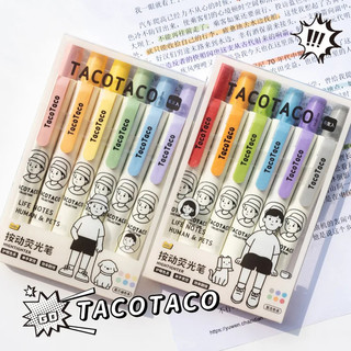 Taco Màu Highlighter 6 Bộ Hoạt Hình Con Người Thú Cưng, Bút Đánh Dấu, Vẽ Tranh Nghệ Thuật