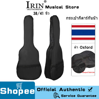  IRIN Túi Đựng Đàn Guitar Acoustic 38/41 Inch Di Động Có Dây Đeo Vai背带吉他软包