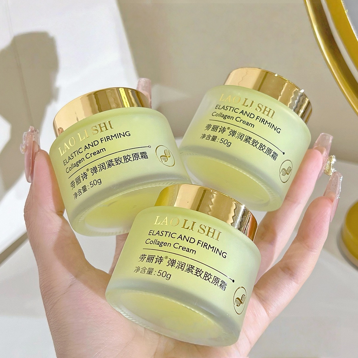 Laurishi Elastic Firming Collagen Cream Hydrat Lift Plump Fill Fine Lines Nourish Smooth Rejuvenate 