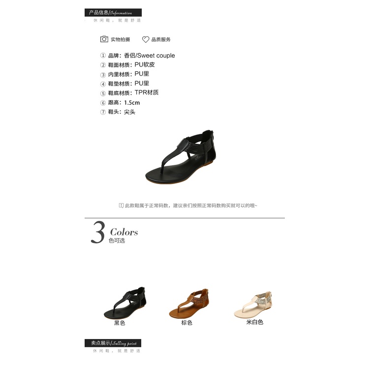 Giày Sandal Đế Bệt Chống Trượt Thời Trang Mùa Hè 2023 1407-57