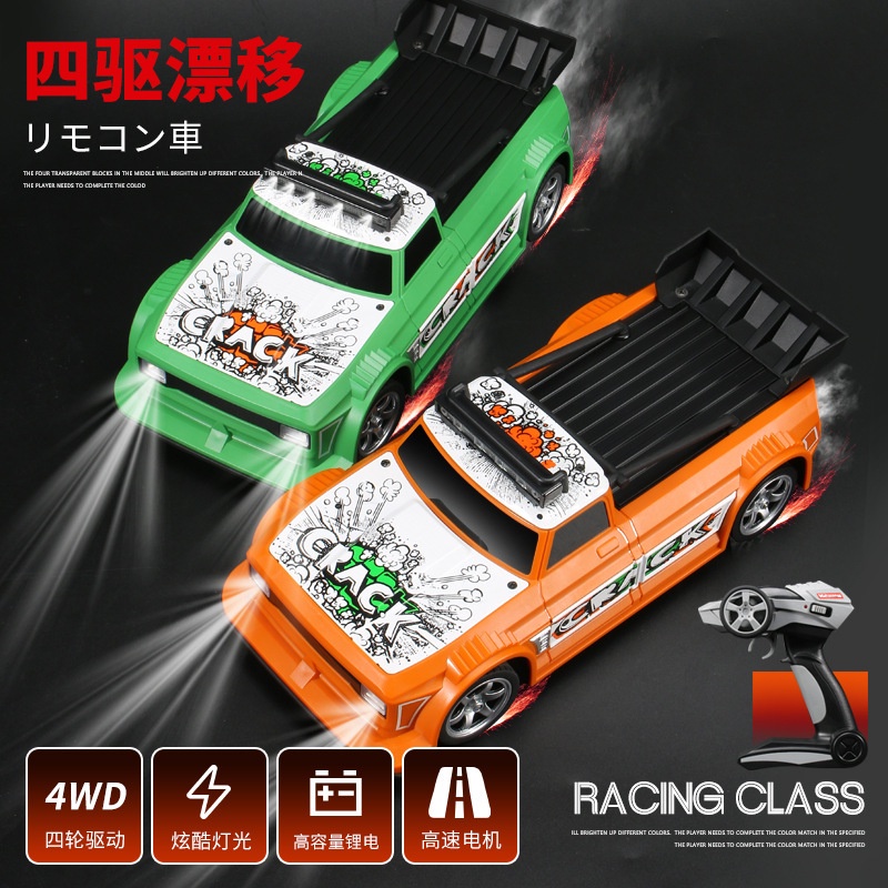 Xe điều khiển Drift RC AE86 Japan 4WD 1/16 35km/h bản V2 2023 2.4GHZ, có đèn Led, mẫu DC191A, xe drift tốc độ cao