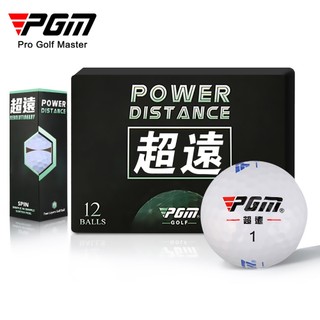 Hộp quà chơi golf 2 lớp pgm q023 tùy chỉnh logo q023
