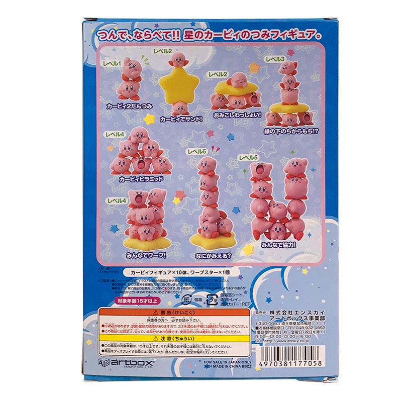 Set 11 Mô Hình Nhân Vật Phim Hoạt Hình kirby adventure Bằng pvc
