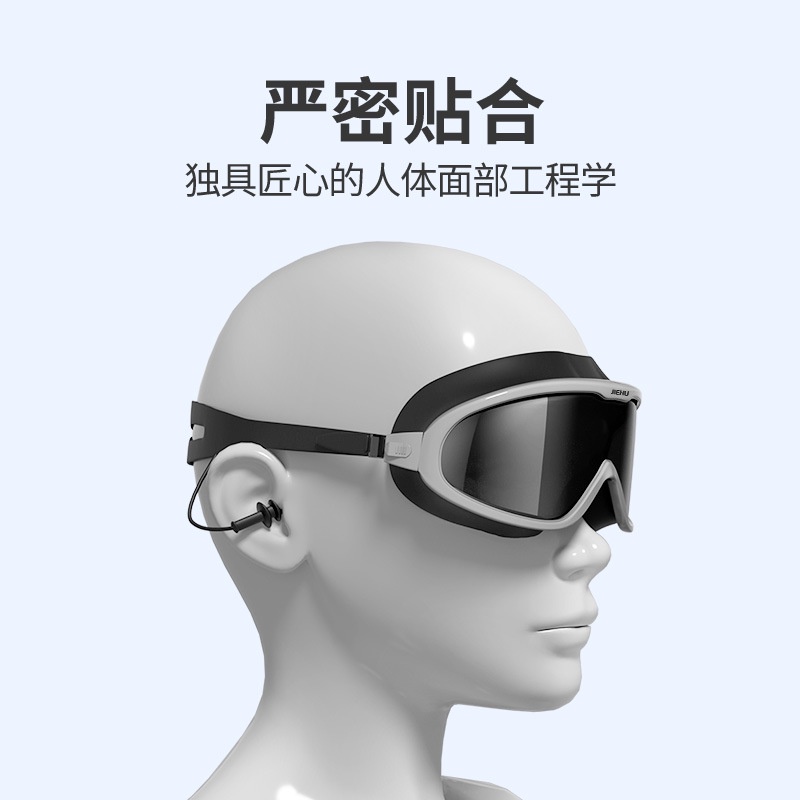 Kính Bơi Khung Lớn Chống Sương Mù Không Thấm Nước Chất Lượng Cao Cho Người Lớn