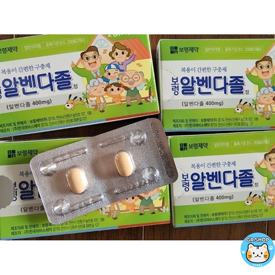 Set 2 Máy Tính Bảng Albendazole 400mg Anthelmintic / Hàn Quốc Chống Kích Ứng