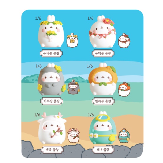 Mô Hình Đồ Chơi Nhân Vật Molang Độc Đáo gấu bông molang