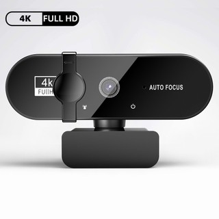 Computer Webcam 1080P HD Camera USB Computer Smart Camera