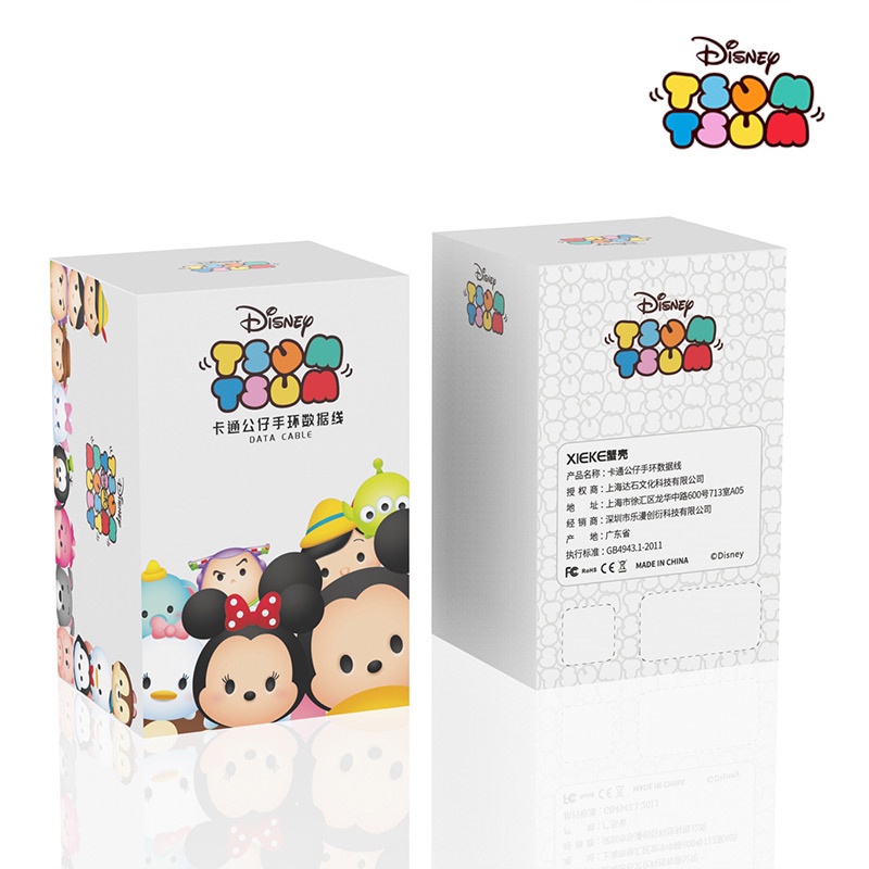 DISNEY Cáp Sạc Nhanh 2.4A 3 Trong 1 Kiểu Dáng Hoạt Hình Dễ Thương Cho Điện Thoại