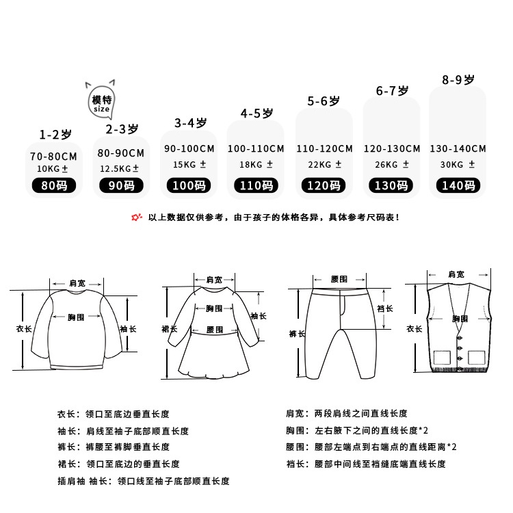 Áo Thun Tay Ngắn Nhuộm Màu Phong Cách Hàn Quốc Thời Trang Mùa Hè Cho Mẹ Và Bé 90-2XL