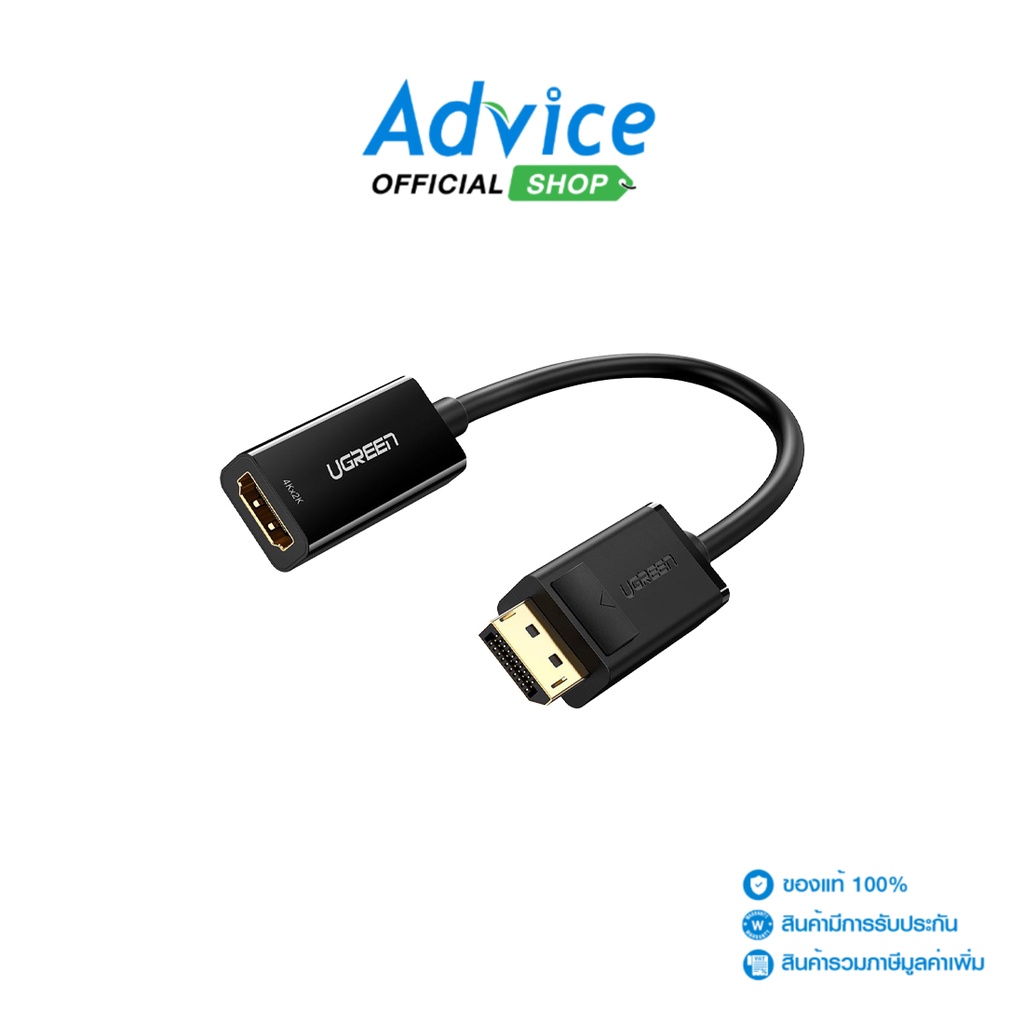 Cổng hiển thị chuyển đổi UGREEN sang HDMI UGREEN (40363) - A0140708