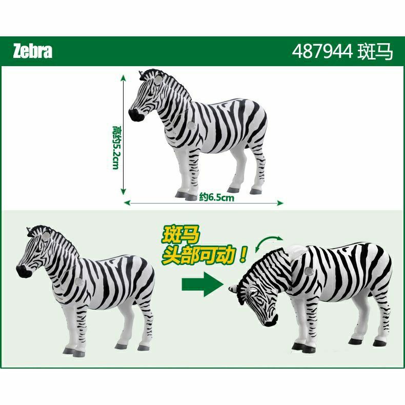 Mô Hình Đồ Chơi Hổ / Sư Tử Nhật Bản TOMY Domeka Có Thể Di Chuyển Được