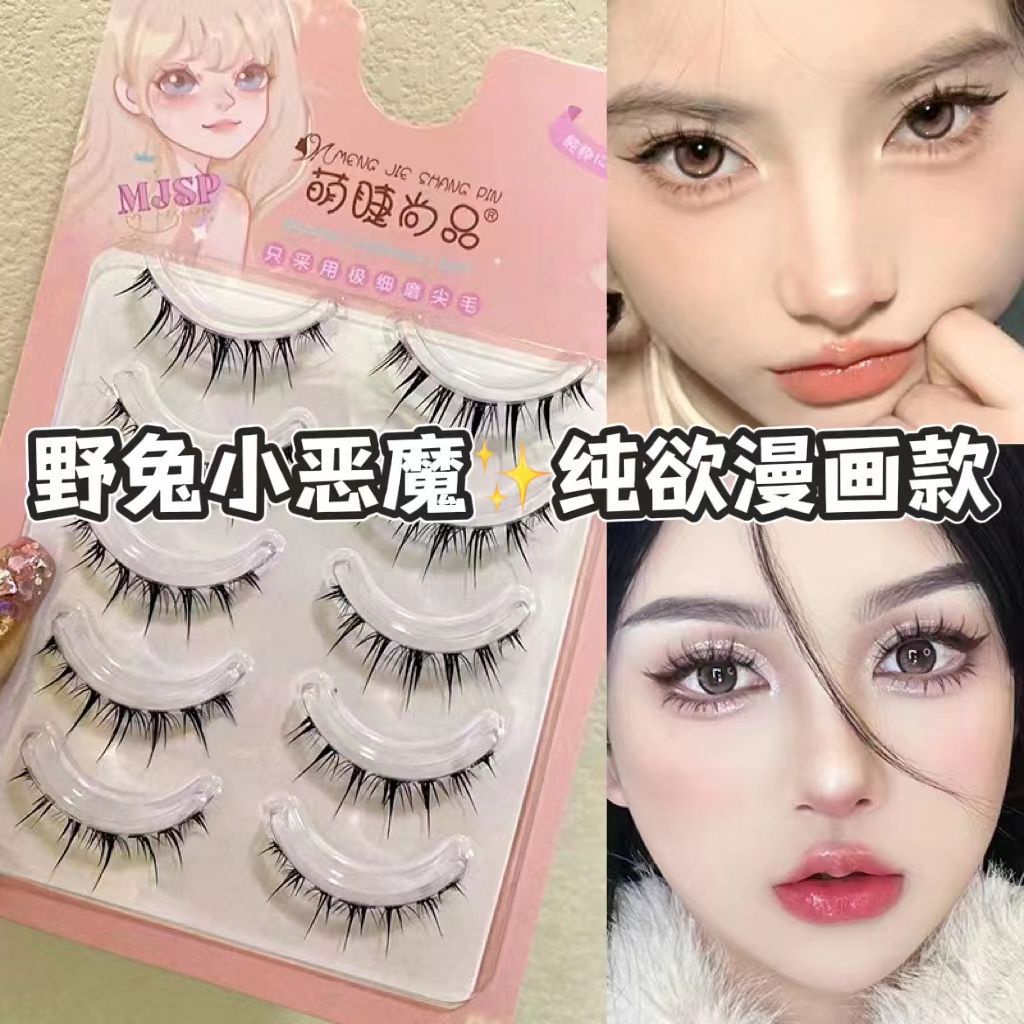 MengJieShangPin®5 Cặp Lông Mi Giả Cong Dày Tự Nhiên Tái Sử Dụng