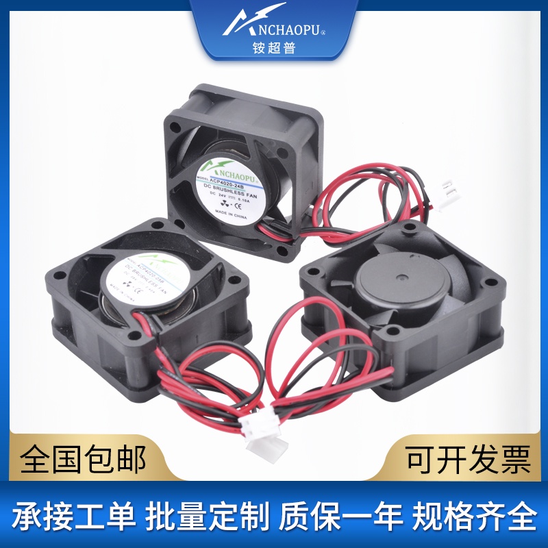 Quạt làm mát nguồn biến tần ACP4020 4cm 4cm 5V 12V 24V