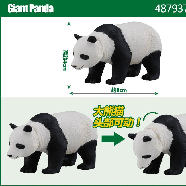 Mô Hình Đồ Chơi Hổ / Sư Tử Nhật Bản TOMY Domeka Có Thể Di Chuyển Được