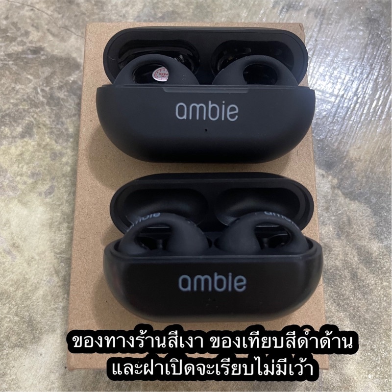 Tai nghe ambie thoải mái, âm thanh tốt và thời trang.