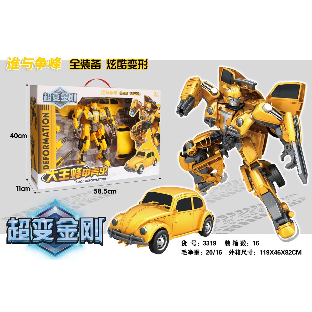 Đồ Chơi robot Biến Hình God of War Độc Đáo