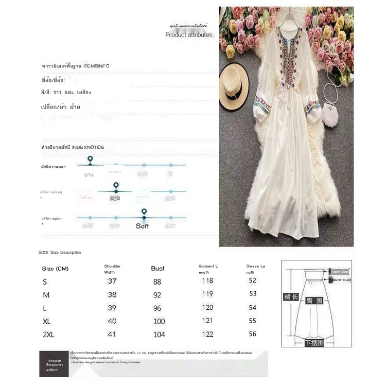 Đầm bohemian Thêu Họa Tiết Phong Cách Dân Tộc Hợp Thời Trang Cho Nữ