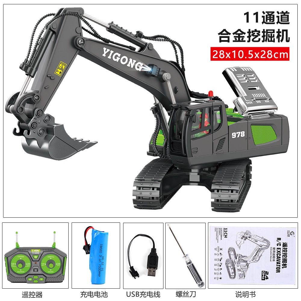 Máy múc yigong 11 kênh gầu thép