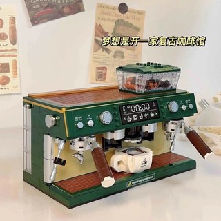 Máy Pha Cà Phê Mini Phong Cách Retro Độc Đáo