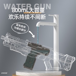 Súng Phun Nước Đồ Chơi Vui Nhộn Cho Bé