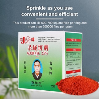 Bộ 25 Hộp Phấn Bắt Ruồi Hiệu Quả