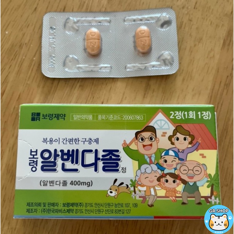 Set 2 Máy Tính Bảng Albendazole 400mg Anthelmintic / Hàn Quốc Chống Kích Ứng
