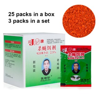 Bộ 25 Hộp Phấn Bắt Ruồi Hiệu Quả